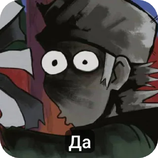 Стикер что. - 10