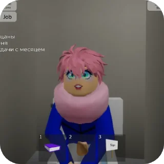 Стикер что. - 7