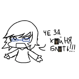 Стикер что. - 8