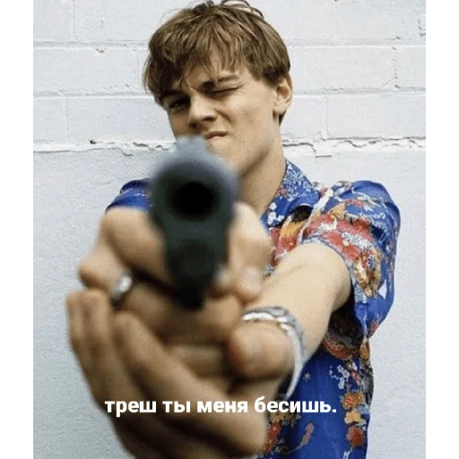 Каприк - Человек