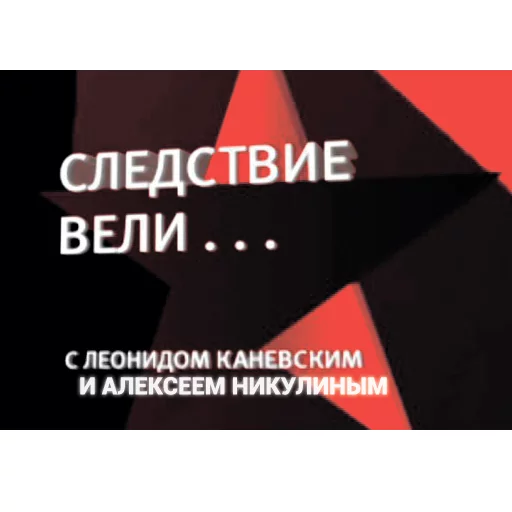 text font screenshot