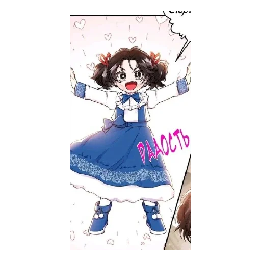 Стикер LeoniyaBaleotti - 1