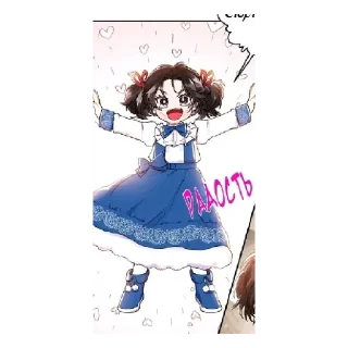 Стикер Леония Балеотти - 7