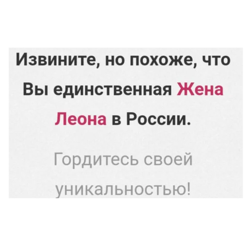 СМС скриншот шрифт