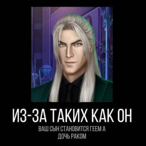 человеческое лицо СМС скриншот