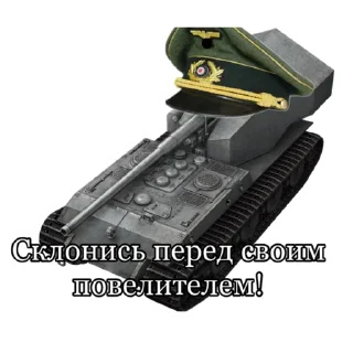 Sticker Леопёрд 46 - 7