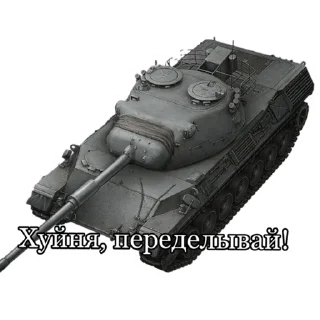 Sticker Леопёрд 46 - 1