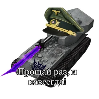 Sticker Леопёрд 46 - 6