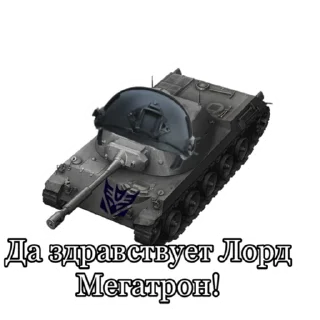 Sticker Леопёрд 46 - 2