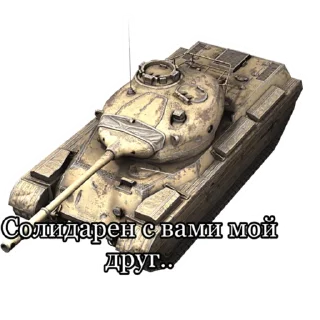 Sticker Леопёрд 46 - 4