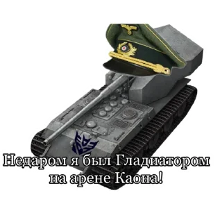 Sticker Леопёрд 46 - 8