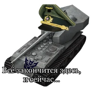 Sticker Леопёрд 46 - 0