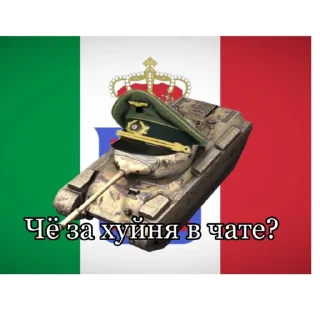 Sticker Леопёрд 46 - 11