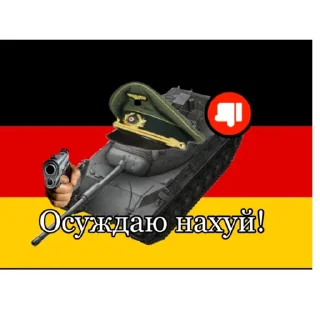 Sticker Леопёрд 46 - 5