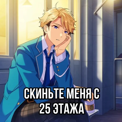 Sticker Knights <<3 - 11