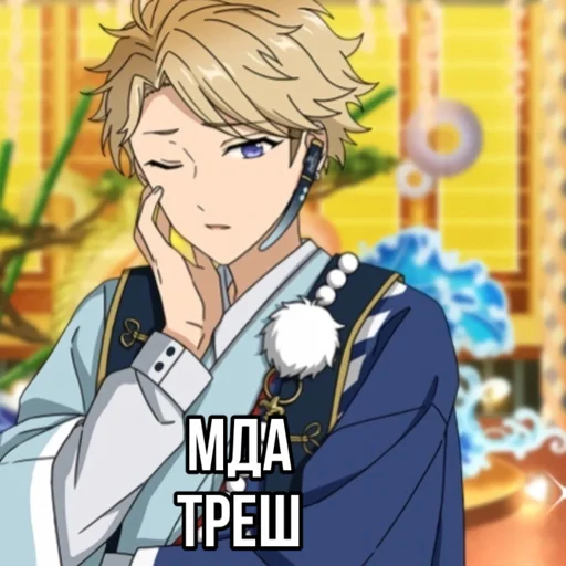 Sticker Knights <<3 - 9