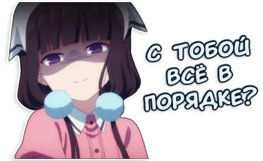 Sticker LepaAnimeBlend - 1