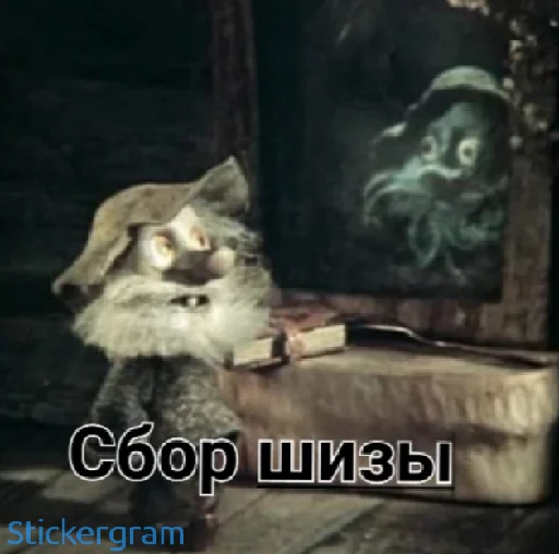 Стикер Lepeshka_0 - 1