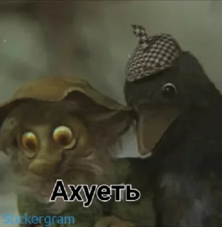 Стикер Дядюшка Ау - 3