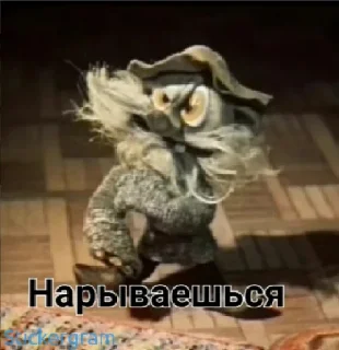 Стикер Дядюшка Ау - 5