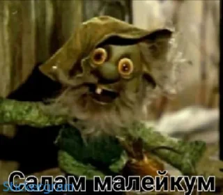 Стикер Дядюшка Ау - 8