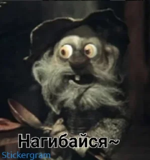 Стикер Дядюшка Ау - 6