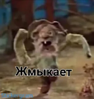 Стикер Дядюшка Ау - 1