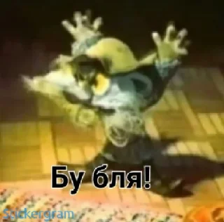 Стикер Дядюшка Ау - 10