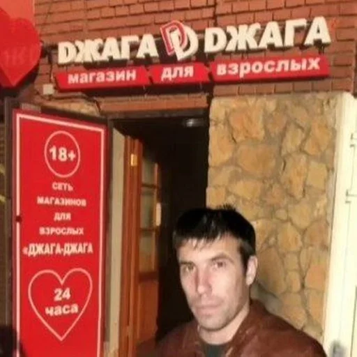 СМС человеческое лицо Человек