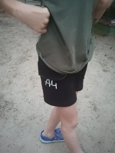 Человек земля одежда