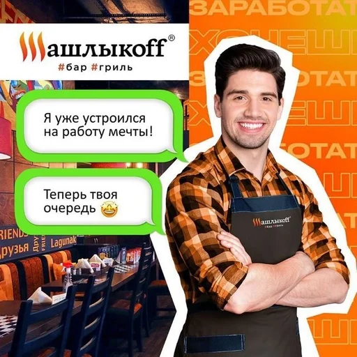 text clothing human face