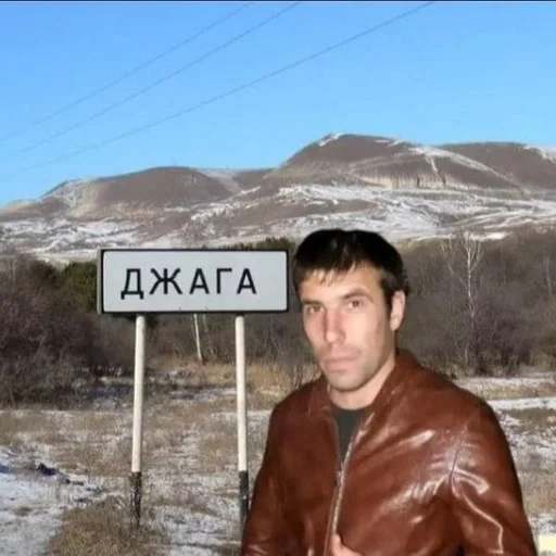 outdoor person human face