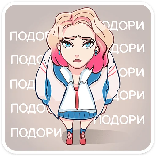 Sticker Лера @nyasticks - 2