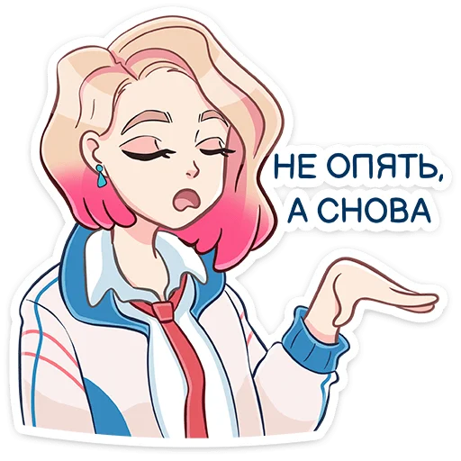 Sticker Лера @nyasticks - 0