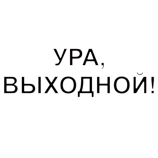 Sticker ЛЕРА - 9