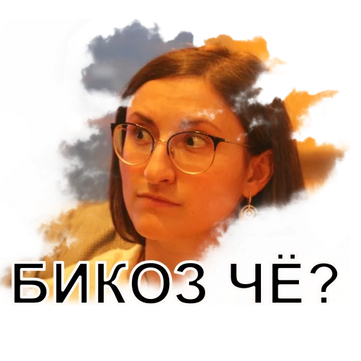 Sticker ЛЕРА - 7