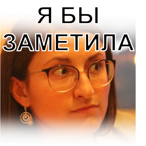 Sticker ЛЕРА - 6