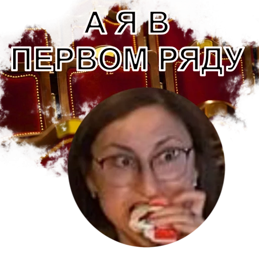 Sticker ЛЕРА - 4