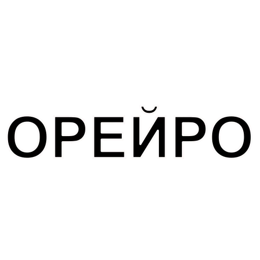 Sticker ЛЕРА - 3