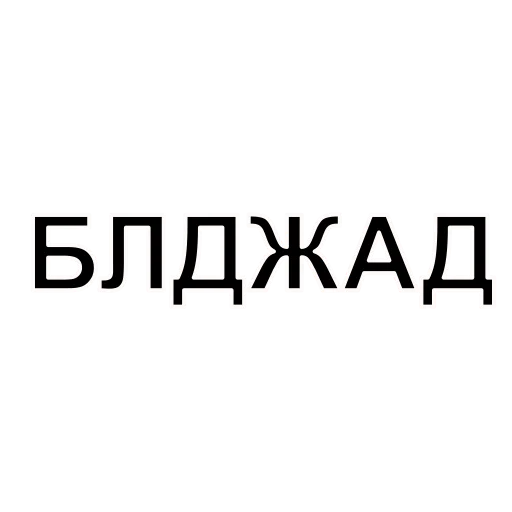 Sticker ЛЕРА - 1