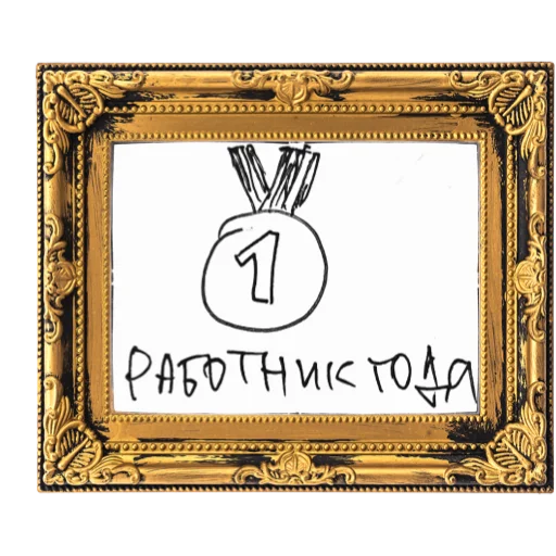 Sticker ЛЕРА - 0