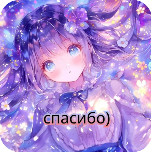 Sticker Lerianna8 - 1