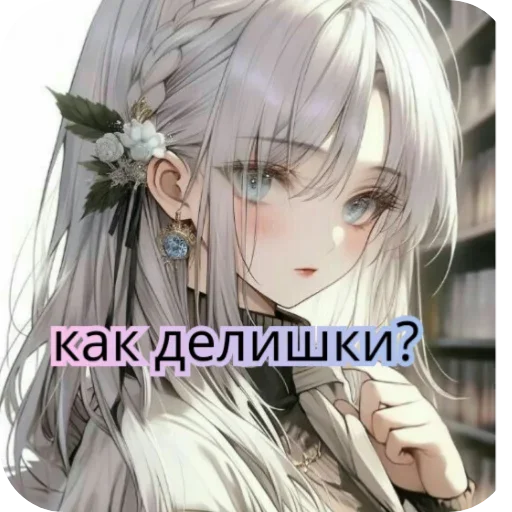 Sticker Lerianna8 - 1