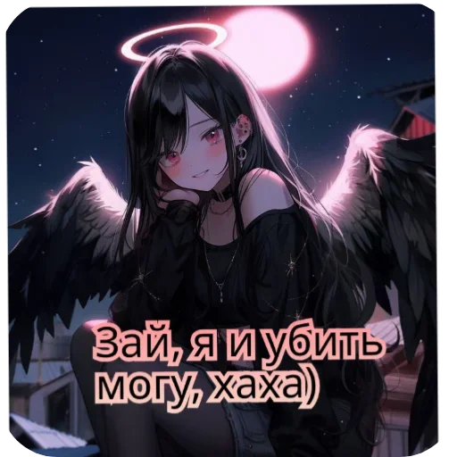 Sticker Lerianna8 - 1