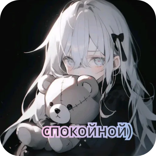 Стикер Lerianna8 - 1