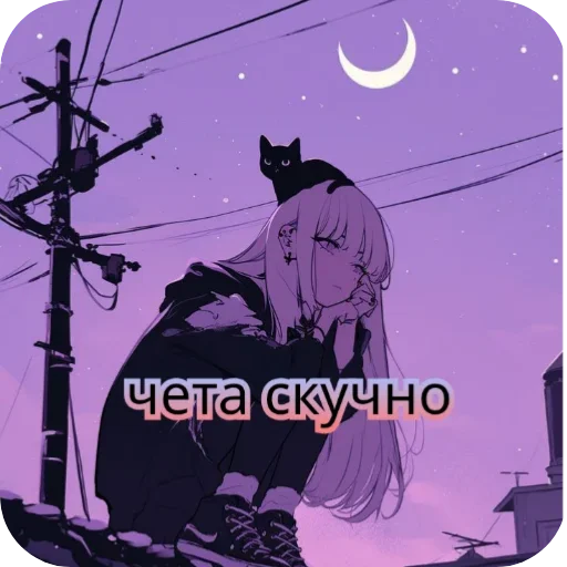 Sticker Lerianna8 - 1