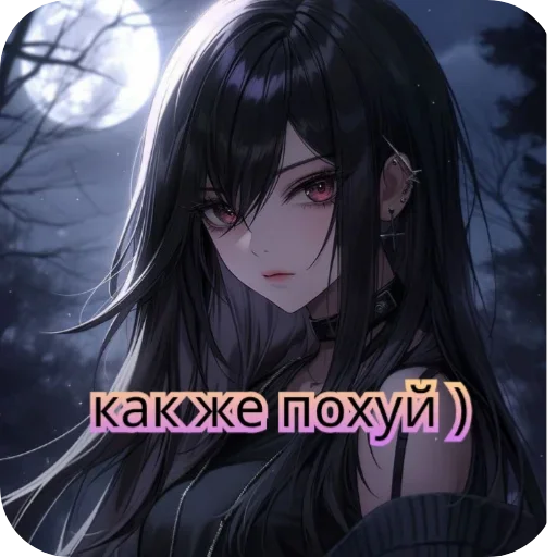 Стикер Lerianna8 - 1