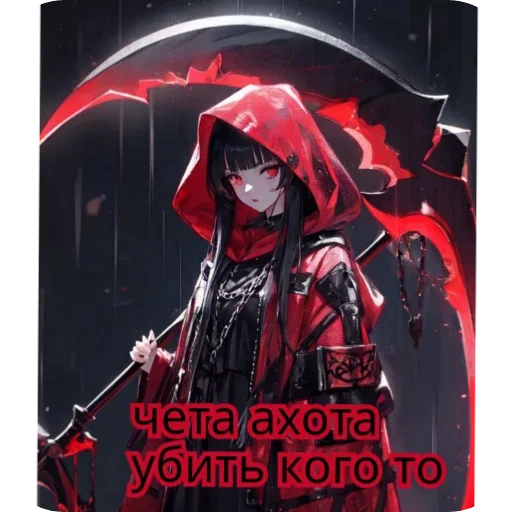 Sticker Lerianna8 - 1