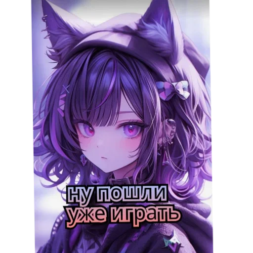 Sticker Lerianna8 - 1