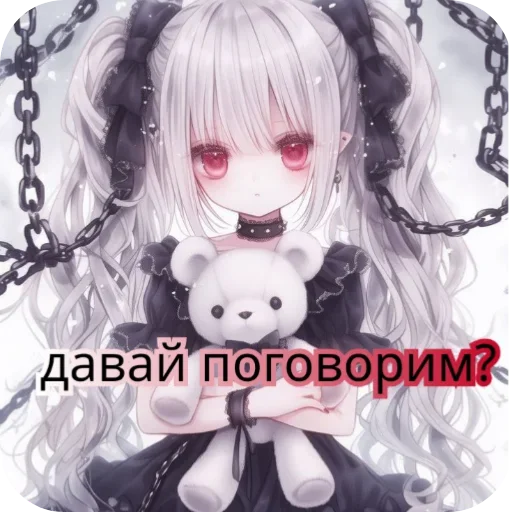 Sticker Lerianna8 - 1